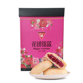 【云南特产】 经典玫瑰鲜花饼 花团锦簇提盒 60g*20枚【包邮】
