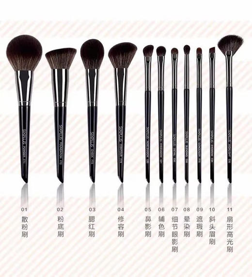 sixplus化妆刷套装 商品图2