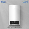 海尔（Haier）壁挂炉L1PB26-HS(T)U1 商品缩略图0