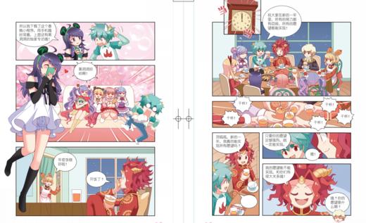 大中华寻宝系列 寻宝记神兽小剧场2 商品图1