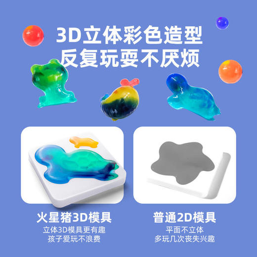 Redzoo火星猪海洋梦想家STEAM实验材料套装趣味水精灵 商品图8