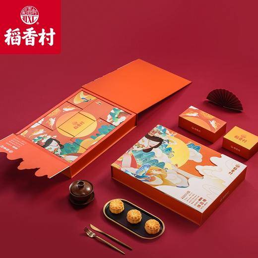 稻香村月饼礼盒装寄相思665g 苏式枣泥凤梨京式花生广式流心月饼 商品图0