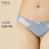 奶糖派小光芒配套蕾丝简约纯色轻薄透气速干亲肤低腰三角裤内裤女 商品缩略图0