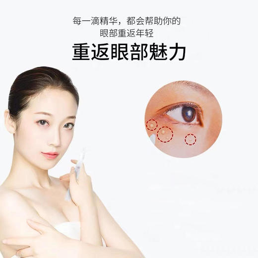 【消除脂肪粒】himecoto/美人姬角质粒软化啫喱眼周角质粒软化啫喱软化角质草本成分配方成分温和不刺激 商品图2