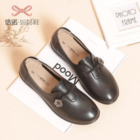 信诺真皮妈妈鞋2021新款秋季中老年人女平底单鞋软底奶奶防滑皮鞋21Q6030-18