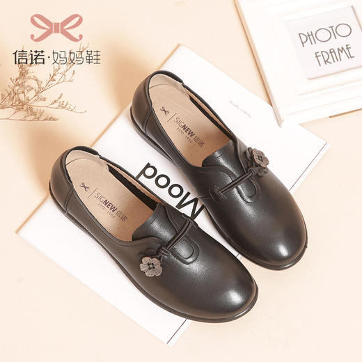 信诺真皮妈妈鞋2021新款秋季中老年人女平底单鞋软底奶奶防滑皮鞋21Q6030-18 商品图0