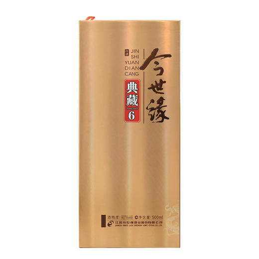 今世缘典藏6浓香型酒白酒52度婚宴送礼500ml/1瓶/2瓶/6瓶整箱 商品图2