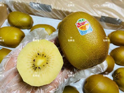 新西兰🇳🇿佳沛金果🥝（18头） 商品图1