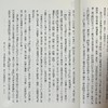 【中商原版】水浒传(上/下)(四版) 港台原版 施耐庵 三民书局 中国古典文学/古典小说 商品缩略图5