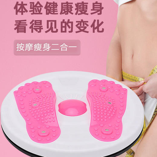 【燃脂，轻松甩出小蛮腰】每天十分钟！轻松享瘦，磁石扭腰盘，随时随地的享瘦健康，扭一扭跟水桶腰说拜拜，扭出马甲线，锻炼的同时还能享受足疗般的按摩，瘦腰机用健身器材女扭腰机 商品图1