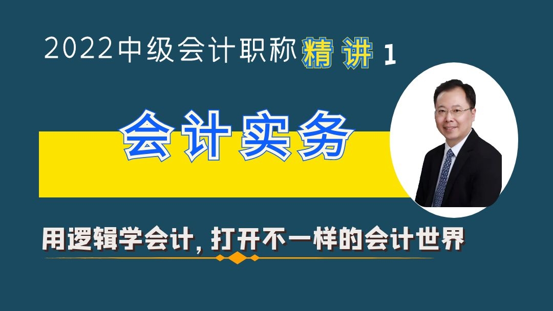 2022学习方法模型