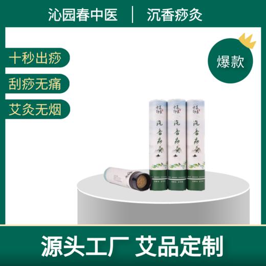 沁园春中医:专业的医馆运营服务商 商品图4