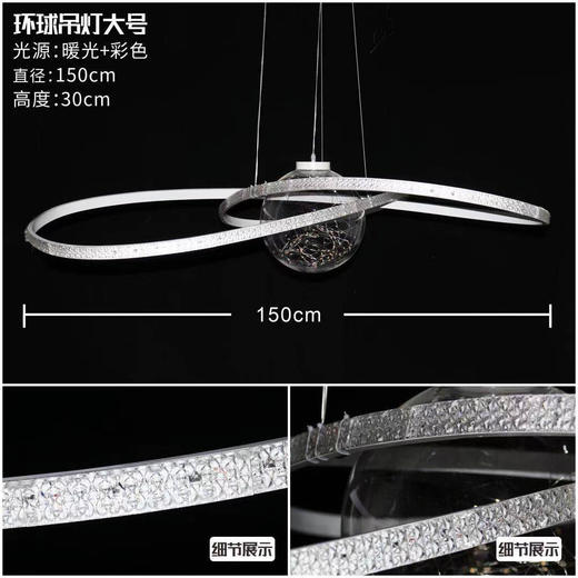 环球吊灯【运费自理】 商品图0