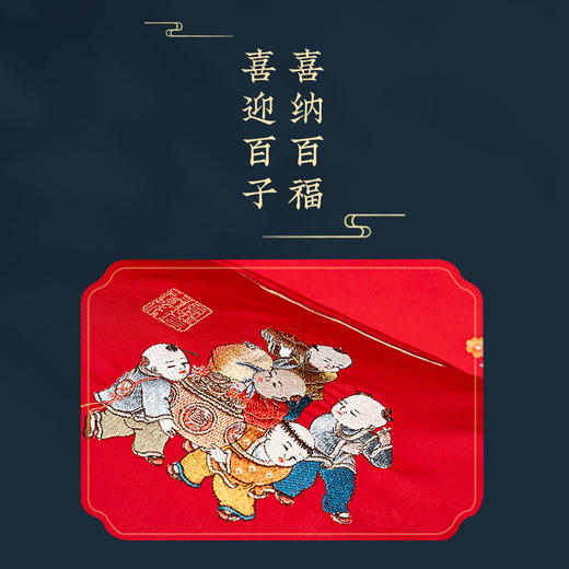 【6F】堂皇家纺 婚庆刺绣纯棉六件套 福禄童子 商品图3