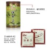 【地标产品】豪爽溪黄茶50袋绿罐装袋泡茶可搭养生茶旰火旺盛养旰之选清旰之火心情舒畅连州溪黄草茶粤北广东特产凉茶100g （2g*50袋）/罐 商品缩略图2