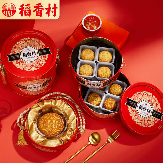 稻香村月饼礼盒金秋御礼广式蛋黄莲蓉多口味组合中秋节送礼团购 商品图2