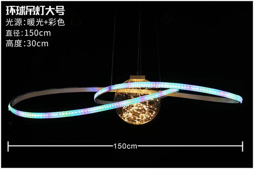 环球吊灯【运费自理】 商品图1