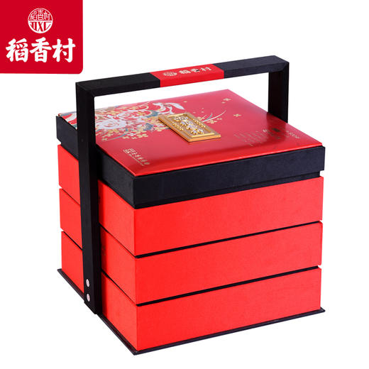 稻香村稻香四喜930月饼礼盒广式五仁滇式云腿苏式中秋礼送礼高档 商品图4