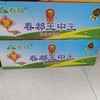 春都王中王1.8kg 商品缩略图0