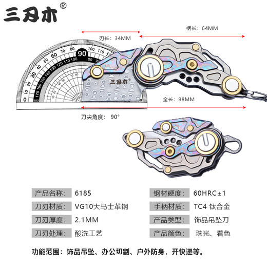 三刃木新品大马士革钢折叠小刀钛合金吊坠挂脖工具开快递锋利小刀 商品图6