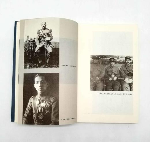 《张口述历史》，张口述，唐德刚撰写，汉唐文化出品，山西人民出版社2013年版 商品图3