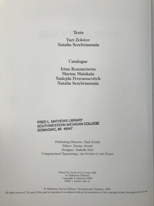 尼古拉斯·普桑：色彩大师 数百幅插图 精装大16开 商品图3