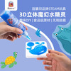 Redzoo火星猪海洋梦想家STEAM实验材料套装趣味水精灵 商品缩略图2