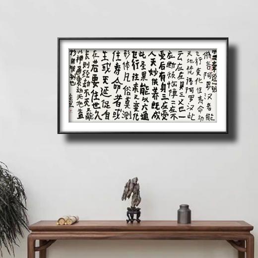 曾翔书法·四十二章经一则 商品图6