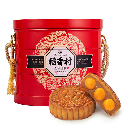稻香村月饼礼盒金秋御礼广式蛋黄莲蓉多口味组合中秋节送礼团购 商品图4
