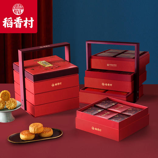 稻香村月饼礼盒装丹桂飘香890g月饼老式中式小吃点心送礼长辈 商品图1