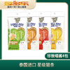 珍致喵酱之吻猫条10g*4支*4包 商品缩略图0