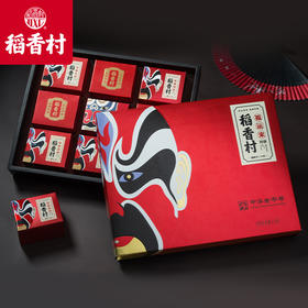 稻香村月饼礼福运来610克蛋黄芝麻牛肉多口味中秋节送礼团购定制