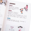 预售 【中商原版】潮汕童谣画你知 彩图潮语音频版 港台原版 甘于恩 香港中和出版 商品缩略图3