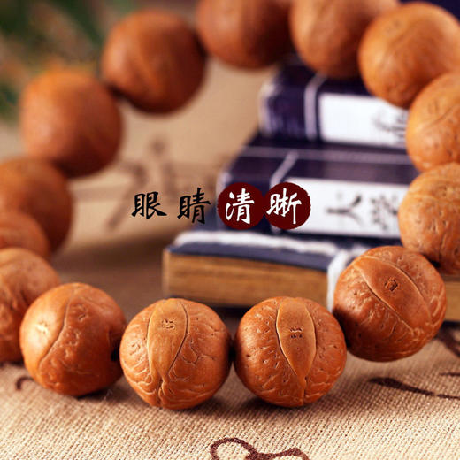 六鑫珠宝 尼泊尔凤眼菩提文玩手串 原籽黄皮高油密 商品图3
