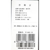 纳巴罗长袖T恤NB992910572A 商品缩略图2