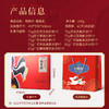 稻香村月饼礼福运来610克蛋黄芝麻牛肉多口味中秋节送礼团购定制 商品缩略图2