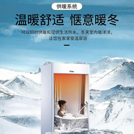 海尔（Haier）壁挂炉L1PB35-HC1(T) 商品图10