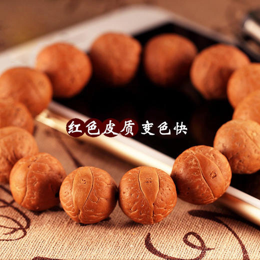 六鑫珠宝 尼泊尔凤眼菩提文玩手串 原籽黄皮高油密 商品图6