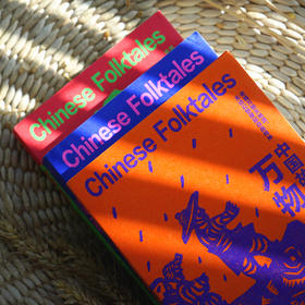 中国故事（礼盒套装3册），好看、好玩、好有趣，一翻就上瘾