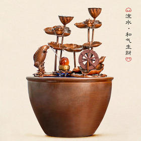 铜流水和气生财 [安装流程]