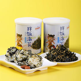 【原味拌饭海苔】开罐即食，非油炸、低脂肪“0”添加、无防腐剂，宝宝放心吃