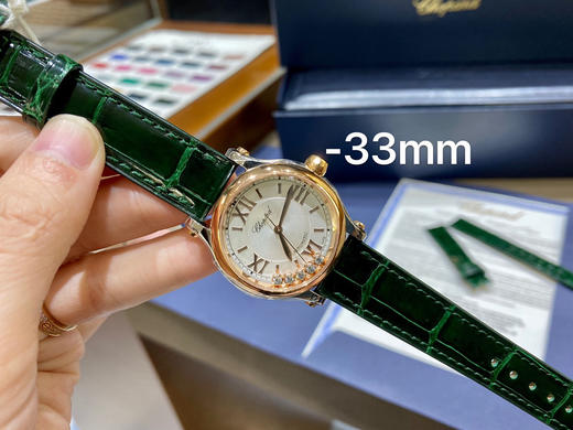 萧邦快乐钻 五钻33mm 专柜新款33mm 女士机械腕表 商品图2