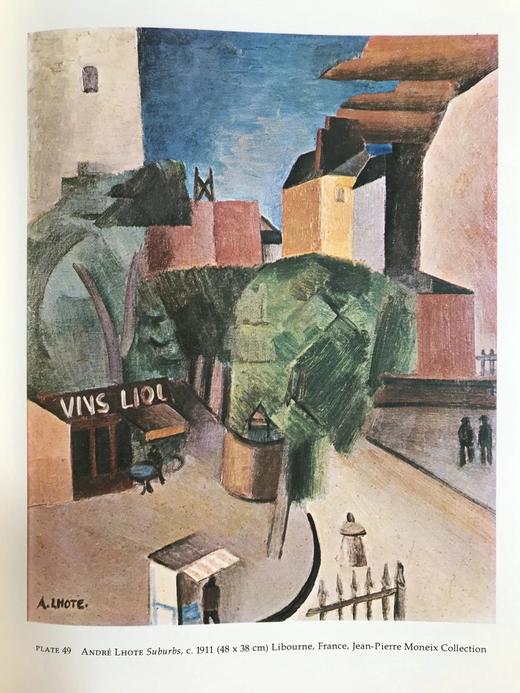 毕加索与立体派画家们 60幅彩色与大量黑白插图 精装大16开 商品图11