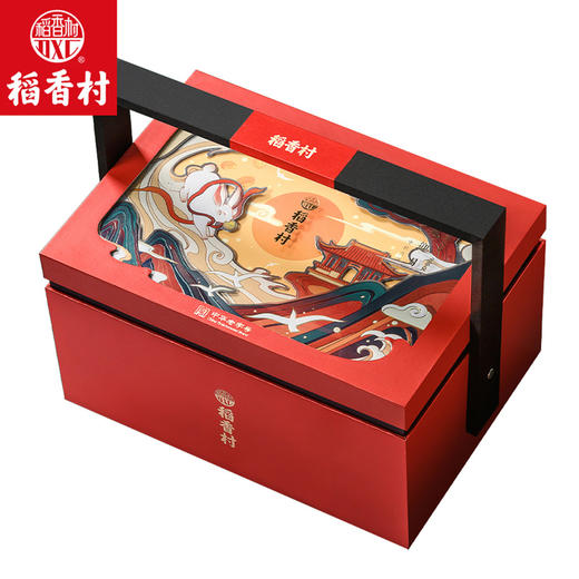 稻香村月饼瑞兔迎月860g 云腿月饼流心月饼五仁月饼中秋月饼礼盒 商品图1
