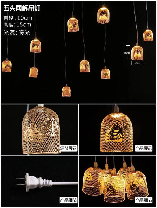 五头网杯吊灯【运费自理】 商品图0