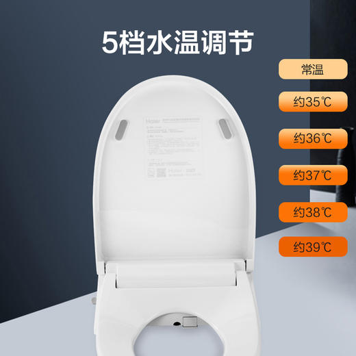海尔卫玺智能马桶盖全自动即热式小尺寸坐便盖板X-S16 商品图1