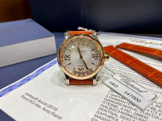 萧邦快乐钻 五钻33mm 专柜新款33mm 女士机械腕表 商品图3