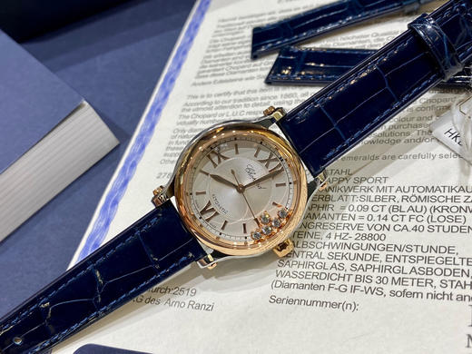 萧邦快乐钻 五钻33mm 专柜新款33mm 女士机械腕表 商品图4