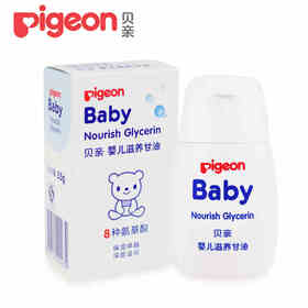 贝亲-婴儿滋养甘油55g
