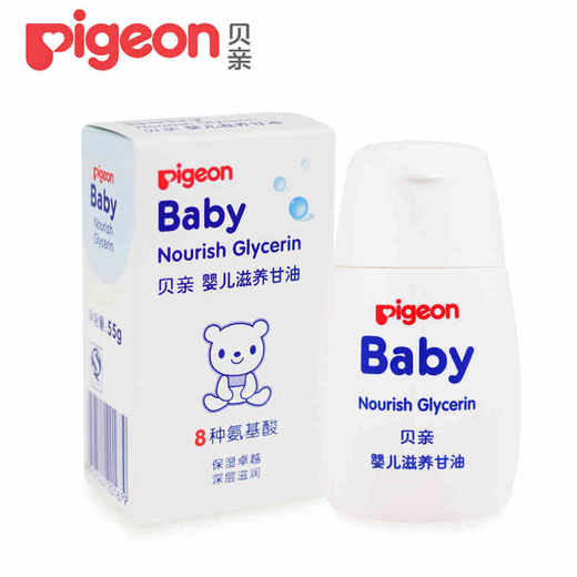 贝亲-婴儿滋养甘油55g 商品图0